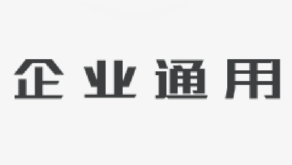 升降橫移停車設備 —— 負一正二